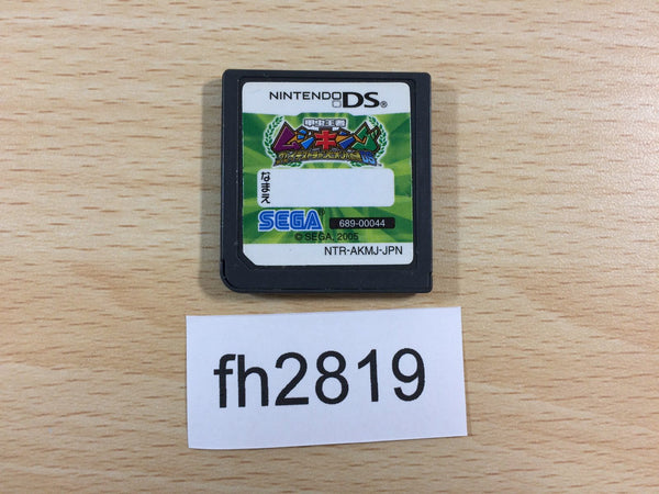 FH2819 Kouchuu Ouja Mushi King Greatest Champion Nintendo DS Japan