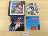 Rurouni Kenshin Juuyuushi Inbou Hen PS The Best PS1 Japan - DF6881