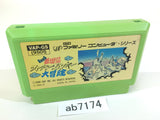 Ganso Saiyuuki Super Monkey Daibouken NES Famicom Japan - AB7174