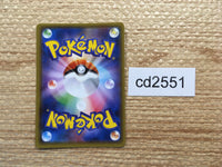 cd2551 Magcargo GX RR SM7a 012/060 Pokemon Card TCG Japan