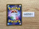 cd2551 Magcargo GX RR SM7a 012/060 Pokemon Card TCG Japan