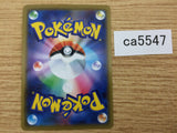 CA5547 Blacephalon GX Fire RR SM12a 028/173 Pokemon Card TCG Japan