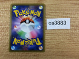 Stonjourner Fighting R S2 062/096 Pokemon Card TCG - CA3883