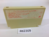 ae2309 Famicom Wars NES Famicom Japan