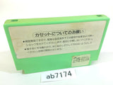 Ganso Saiyuuki Super Monkey Daibouken NES Famicom Japan - AB7174