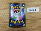 CA2338 RillaboomV Grass RR S4a 009/190 Pokemon Card TCG Japan