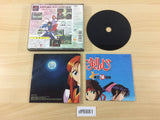 Rurouni Kenshin Juuyuushi Inbou Hen PS The Best PS1 Japan - DF6881