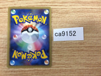 CA9152 Leftovers I - DP4 Leftovers Pokemon Card TCG Japan