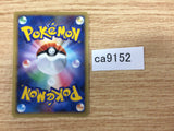 CA9152 Leftovers I - DP4 Leftovers Pokemon Card TCG Japan