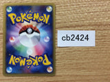 cb2424 Psychic Energy I - VS Pokemon Card TCG Japan