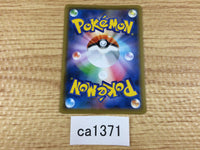 CA1371 Mudkip Water C S6a 019/069 Pokemon Card TCG Japan