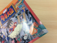 DG6556 Gokuraku! Chuuka Daisen BOXED PC Engine Japan