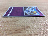 CC2955 Uxie Psychic - SM5+ 018/050 Pokemon Card TCG Japan
