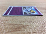 CC2955 Uxie Psychic - SM5+ 018/050 Pokemon Card TCG Japan