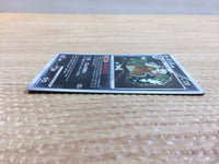 cc8738 Shiftry GrassDark - DP1 DPBP#325 Pokemon Card TCG Japan