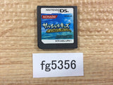 Survival Kids Lost in Blue Nintendo DS Japan - FG5356