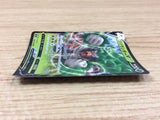 ca2338 RillaboomV Grass RR S4a 009/190 Pokemon Card Japan
