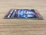 CA5547 Blacephalon GX Fire RR SM12a 028/173 Pokemon Card TCG Japan