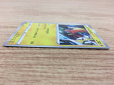 CA5734 Tapu Koko Lightning - S4a 053/190 Pokemon Card TCG Japan