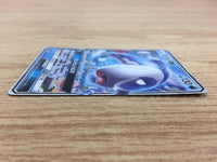 ca6293 Wishiwashi GX Water RR SM12a 039/173 Pokemon Card TCG Japan