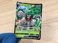 CA2338 RillaboomV Grass RR S4a 009/190 Pokemon Card TCG Japan