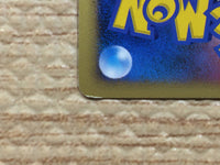 cc8738 Shiftry GrassDark - DP1 DPBP#325 Pokemon Card TCG Japan