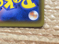 cd2551 Magcargo GX RR SM7a 012/060 Pokemon Card TCG Japan