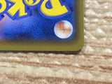 cd2551 Magcargo GX RR SM7a 012/060 Pokemon Card TCG Japan