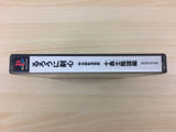 Rurouni Kenshin Juuyuushi Inbou Hen PS The Best PS1 Japan - DF6881