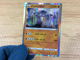 Stonjourner Fighting R S2 062/096 Pokemon Card TCG - CA3883