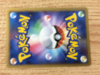 CA9152 Leftovers I - DP4 Leftovers Pokemon Card TCG Japan