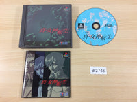 df2748 Shin Megami Tensei PS1 Japan