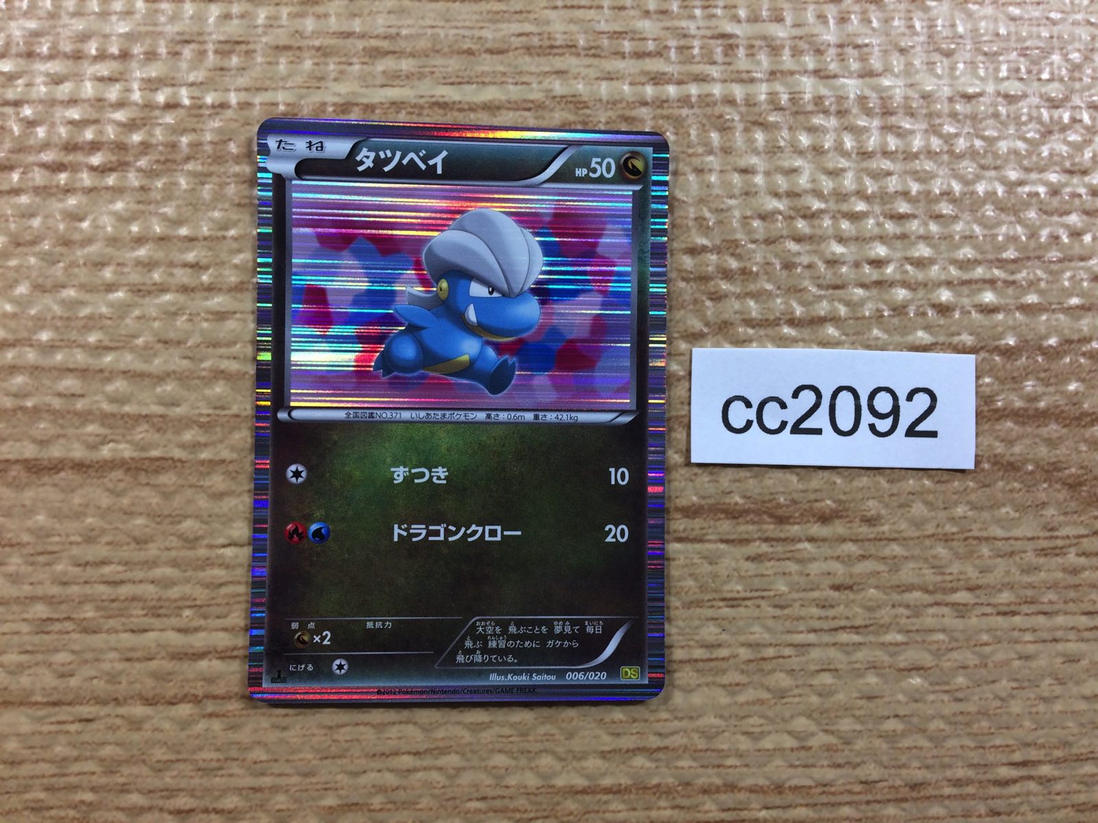 三好🎋西2 ソ29b on X: 