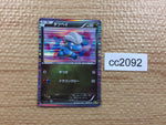 CC2092 Bagon Dragon - DS 006/020 Pokemon Card TCG Japan