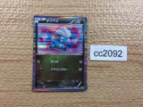 CC2092 Bagon Dragon - DS 006/020 Pokemon Card TCG Japan