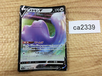 CA2339 DittoV Colorless RR S4a 140/190 Pokemon Card TCG Japan
