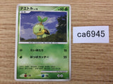 Turtwig Grass - DP1 DPBP#448 Pokemon Card TCG Japan - CA6945