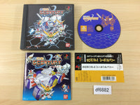 df6882 SD Gundam G Century PS1 Japan