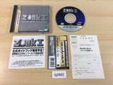 Zork I 1 The Great Underground Empire Sega Saturn Japan - FG5662