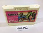 AE8302 Tokaido 53 Tsugi NES Famicom Japan