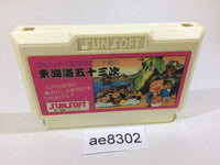 ae8302 Tokaido 53 Tsugi NES Famicom Japan
