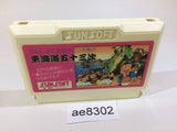 ae8302 Tokaido 53 Tsugi NES Famicom Japan