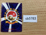 Monster Ball I - OP2 MonsterBall Pokemon Card TCG Japan - CB5783