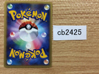 cb2425 Psychic Energy I - VS Pokemon Card TCG Japan