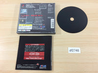 df2748 Shin Megami Tensei PS1 Japan