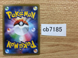 CB7185 Dubwool V Colorless RR S4a 154/190 Pokemon Card TCG Japan