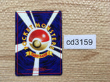 cd3159 Typhlosion - neo1 157 Pokemon Card TCG Japan
