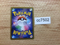 cc7502 Chandelure VMAX Fire RRR S8 015/100 Pokemon Card TCG Japan
