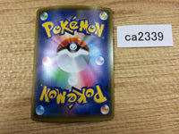 CA2339 DittoV Colorless RR S4a 140/190 Pokemon Card TCG Japan