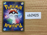cb2425 Psychic Energy I - VS Pokemon Card TCG Japan